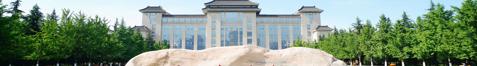 陕西师范大学食品工程taptap国际版
